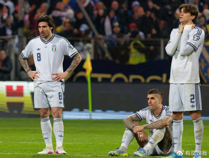 意大利连续三届无缘世界杯 伊朗退赛引递补争议