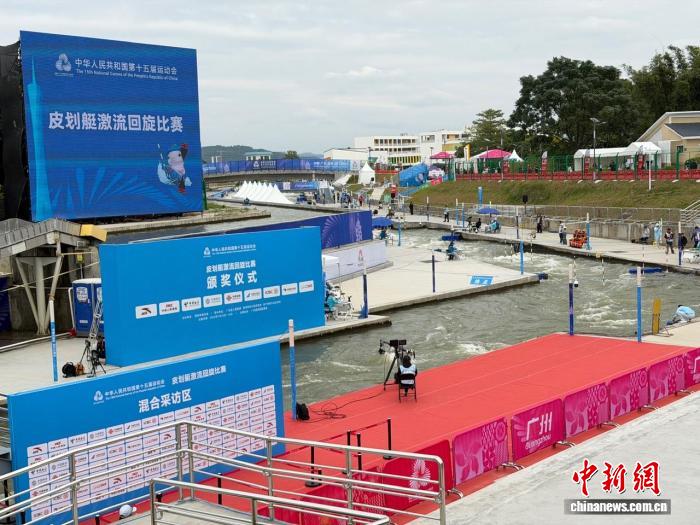 第十五届全运会皮划艇预赛收官 浙江福建广东选